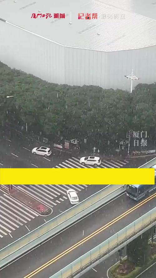 福建省厦门市发布雷电黄色预警
