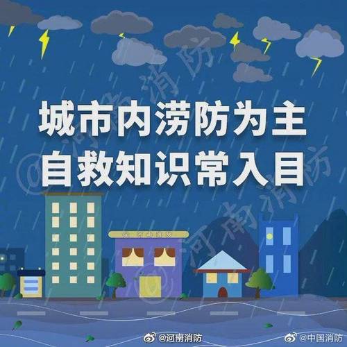 陕西省勉县发布暴雨蓝色预警