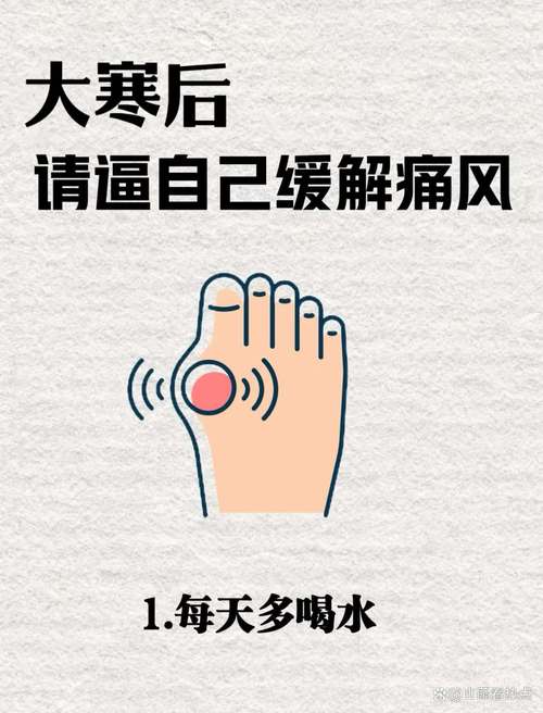 让痛风不再痛!三字经一定要记牢