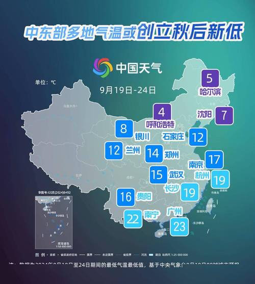 较强冷空气继续影响我国 华东西南部分地区弱降水