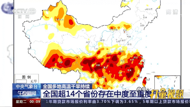 内蒙古自治区准格尔旗发布干旱橙色预警