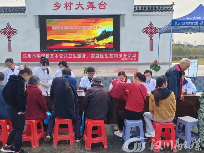 衡阳市中医医院开展2024年“服务百姓健康行动”进基层义诊活动