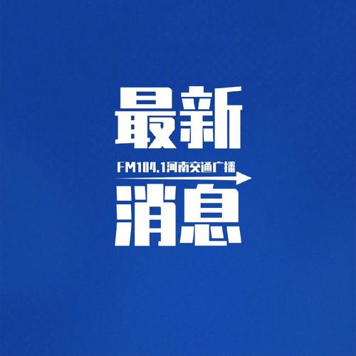 河南省夏邑县发布低温蓝色预警
