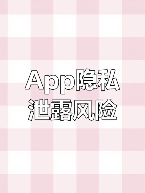看了什么买了啥,都被“好友”知道啦专家:警惕App熟人推荐功能侵害用户隐私