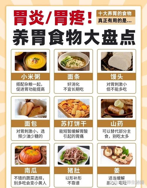 春节聚餐小心别伤胃 这些护胃知识要记牢→