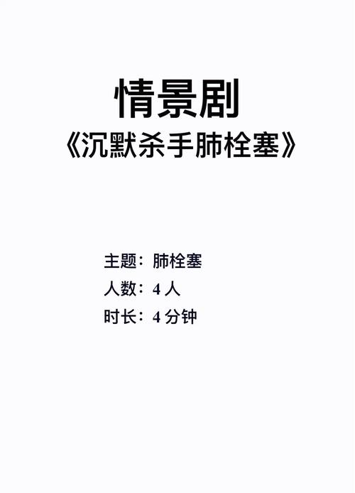 这种“沉默的杀手”是最致命的恶性肿瘤之一