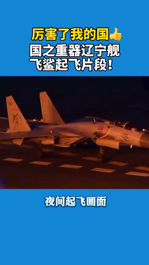 矢志海空、为国守疆!欢迎你加入“飞鲨”