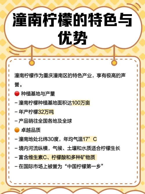 重庆潼南:科技专家团队助力柠檬产业发展