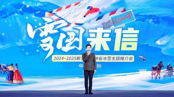 雾凇为媒助吉林力拓“白金经济”