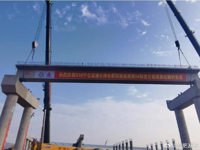 合肥“大外环”南环东段建设“加速跑”