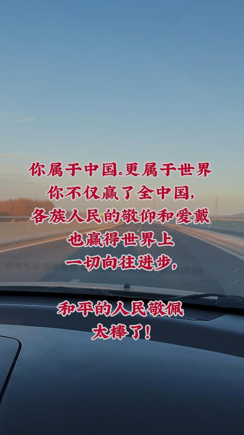 “在中国,遇见我们的未来” 外资纷纷点赞中国?