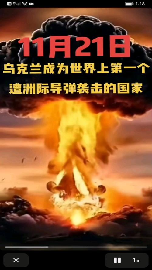 俄罗斯别尔哥罗德市发布导弹袭击危险预警