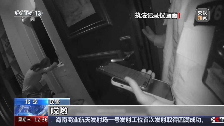法治在线丨74岁老人怕96岁妈妈无人照料不肯就医 民警:去吧,有我!