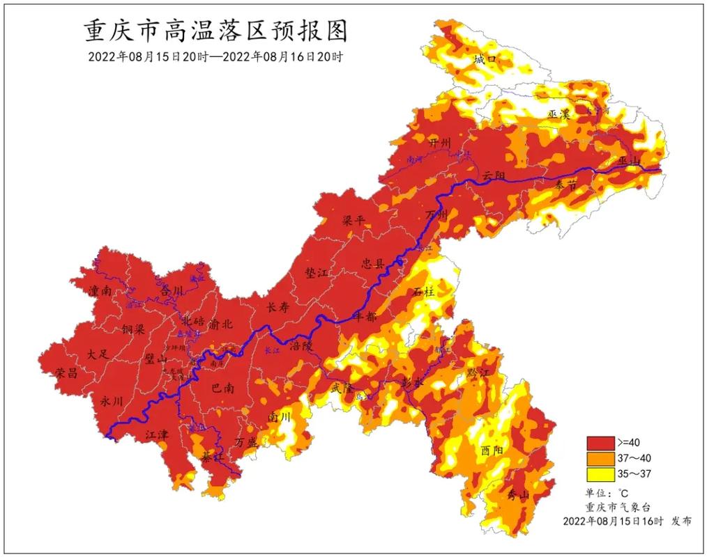 重庆市綦江区发布高温红色预警