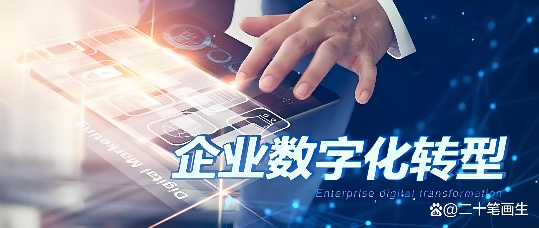 “浙商在线”数字应用上新 浙江以数字化服务为企赋能