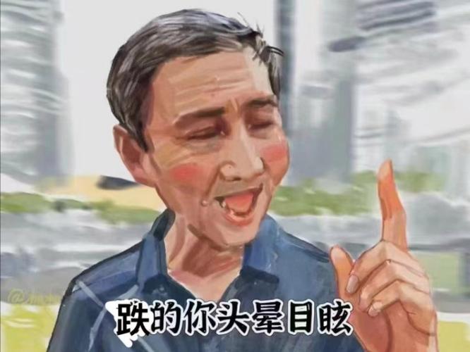 上海爷叔胸闷!重复付钱不提示,损失自己“吃进”?!