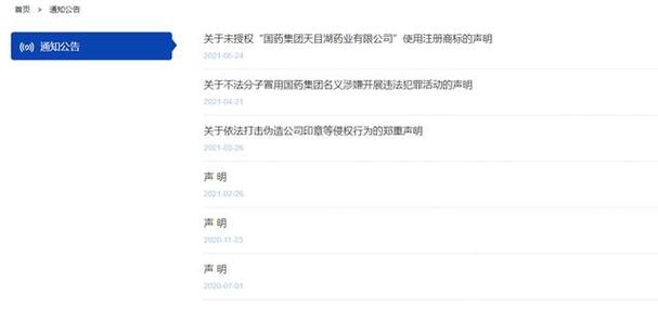 华仁药业股份有限公司高级副总裁、董事会秘书吴聪辞职