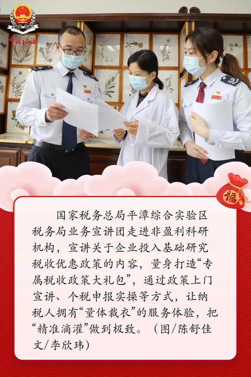 便民服务“暖”助企行动“惠” 为经济社会发展“添”动力
