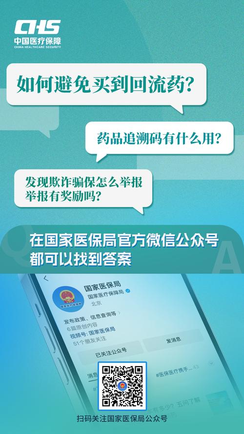 GS1国际标准助中国医疗器械管理实现“一码通”