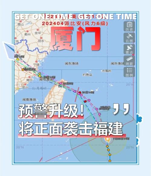 “技防”护航渔村安全——台风“格美”登陆地见闻