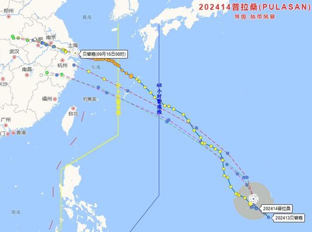 台风蓝色预警:“普拉桑”将向东偏北方向移动,强度变化不大