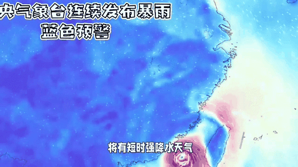 河北省丰宁满族自治县发布暴雨蓝色预警