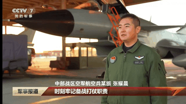 中部战区空军某营创新教育方式激发官兵创先争优热情