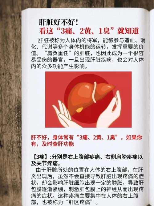 身体出现这4种气味,是健康出了大问题!第一个与肝有关