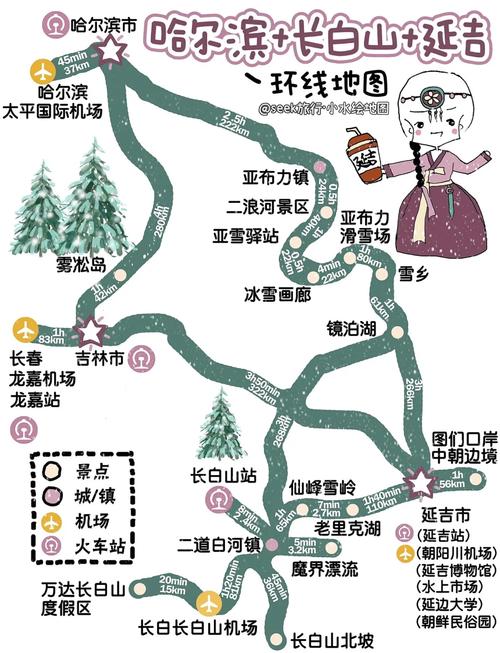 邂逅冰雪奇缘!全国赏冬景地图出炉 带你解锁十大限定美景