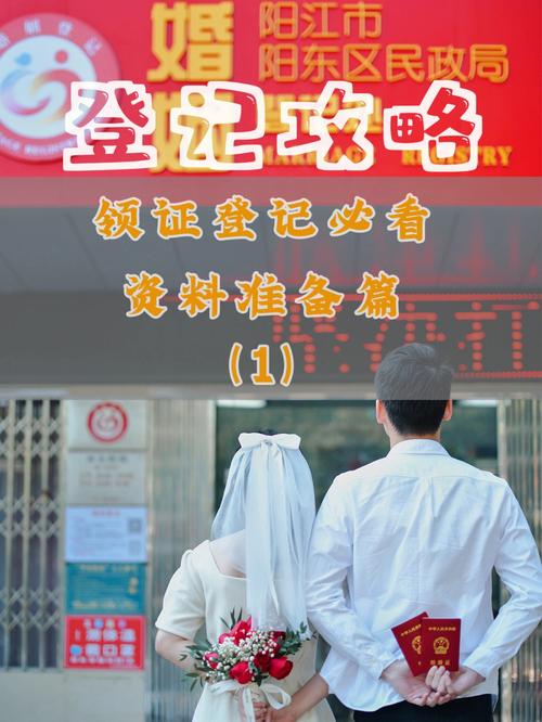 蚌埠 2月14日(正月初五)提供结婚登记服务