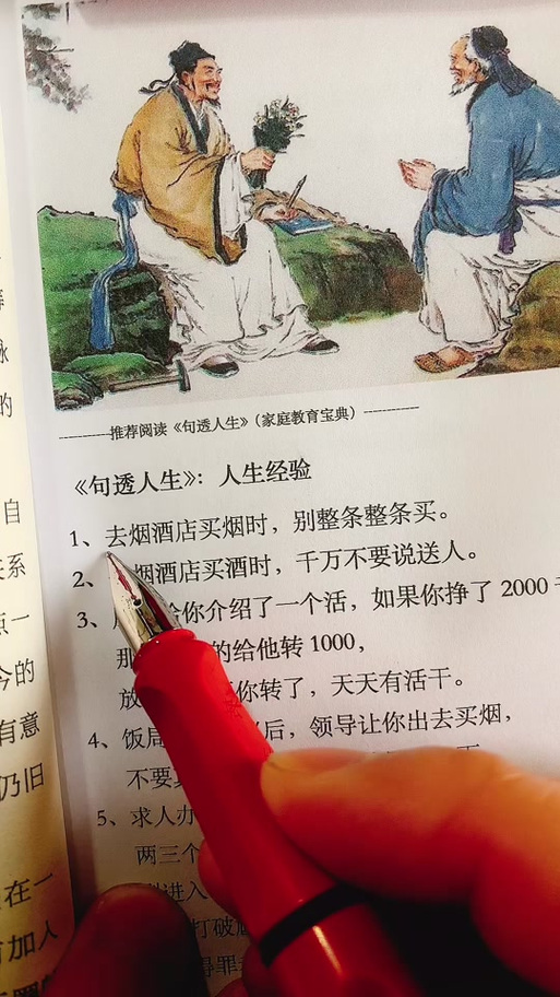 毫无限度的名人“模仿”该严管了