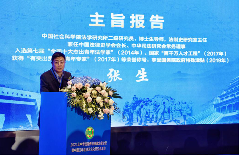 甘肃省法学会成立首个民法学研究机构