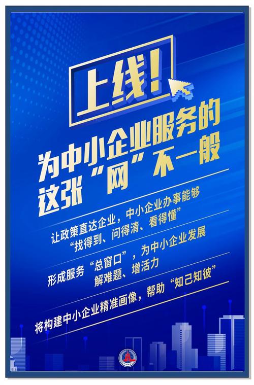 海南构建企业“一码通全岛”服务体系 对企业“有求必应、有诺必践”