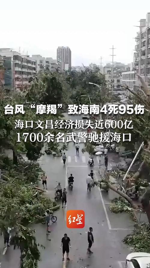 超强台风“摩羯”迫近海南岛 全省已转移41.8万人