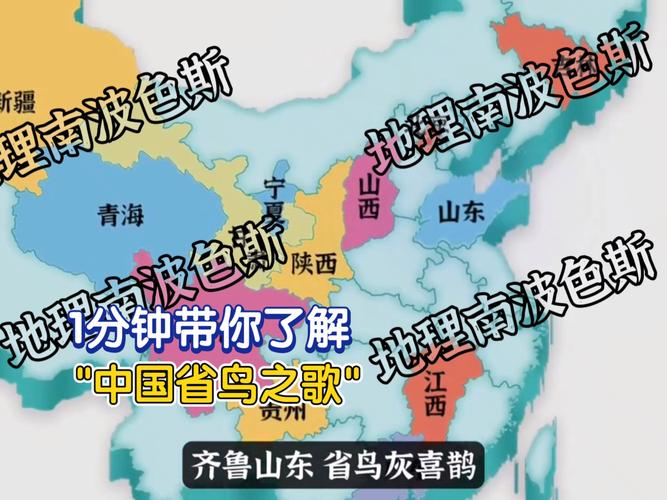 调查显示:玉树为黄喉雉鹑和白马鸡在青海的主要分布区域