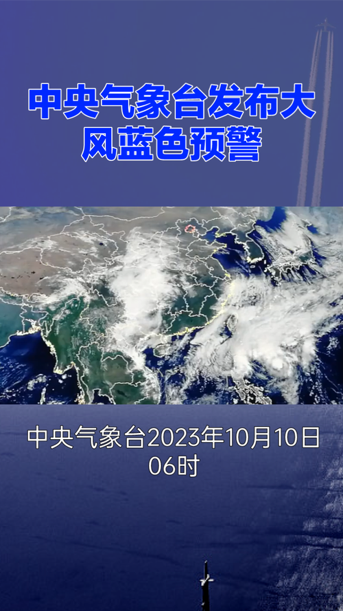 贵州省开阳县发布大风蓝色预警