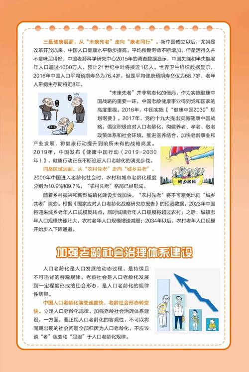 面对学龄人口变化,教育资源如何配置?一文了解
