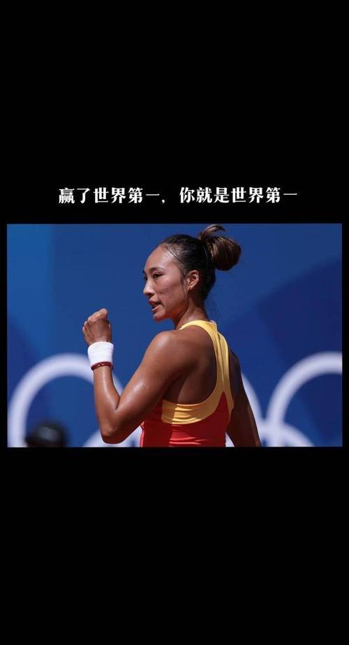 生涯年终总决赛首胜!郑钦文首次击败莱巴金娜
