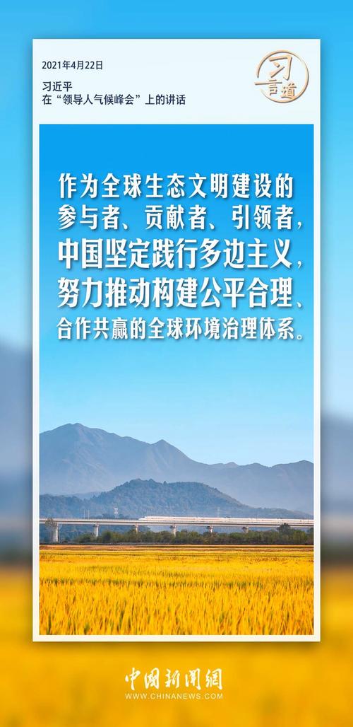 非洲多国领导人就气候影响问题呼吁国际社会提供更多支持
