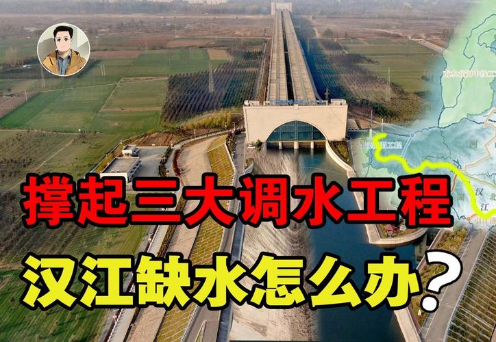 新闻调查丨北京居民的一滴水70%来自汉江 南水北调有多“解渴”?