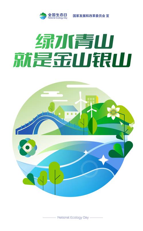 高质量发展调研行|护鸟兴旅,端稳“生态碗”