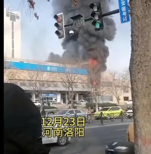 河南洛阳一移动营业厅起火,消防通报:火灾未造成人员伤亡