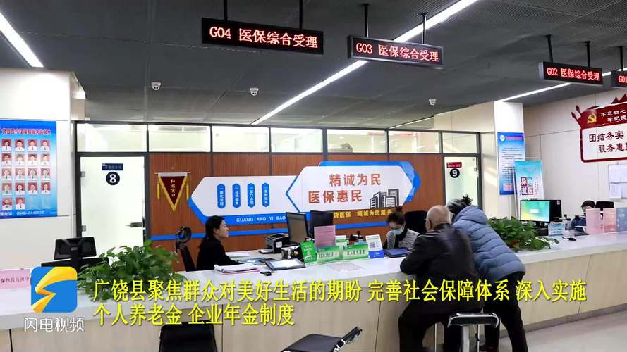 黑龙江省绥化市统筹社会救助资源,拓展救助渠道——兜牢底线,保障困难群众基本生活(办实事 解民忧·一线探落实)