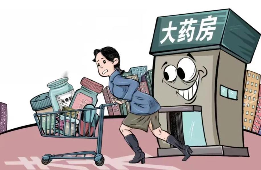 记者调查药店售药乱象:药店买药贵,药师成销售