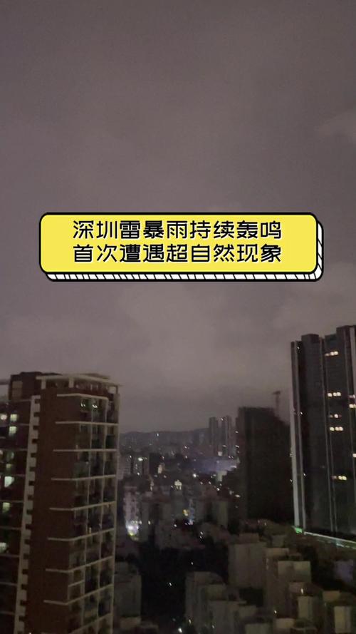 雷雨频繁！26-27日广东西部和南部雨势较强